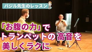 【支えは『息を出さない』技術なので、『息を使う・流す』ときは別の方法で】