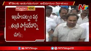 Huge Crowd Participates In Kodela Siva Prasada Rao Final Journey At Prakasam Barrage || NTV