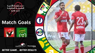 أهداف مباراة الاتحاد والأهلي 0 -2 ( الجولة 21 ) دوري رابطة الأندية المصرية المحترفة 23-2022
