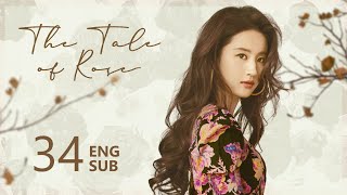 ENG SUB【The Tale of Rose 玫瑰的故事】EP34 | Fu cherished his final moments with Rosie