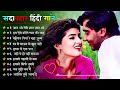 90s bollywood wedding songs evergreen bollywood hits shadi song sadabahar hindi songs jukebox