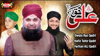 Owais Raza Qadri || Super Hit Manqabats || Audio Juke Box || Hafiz Tahir Qadri & Farhan Ali Qadri