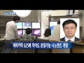 머리카락보다 625배 작은 물체도 보는 나노렌즈 개발 ytn 사이언스