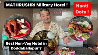 Military Hotel Doddaballapur | Best Non-Veg Hotel in Doddaballapur | @VinayOjhaVlog