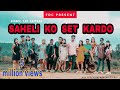 Saheli ko set kardo || New Nagpuri Video || FDC ll Rourkela 2020