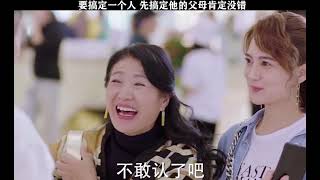 《你是我的城池營壘》精彩片段：都說女追男隔層紗，怎麼到你這就卡住了呢？