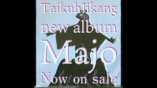 「あべこべの花」MV(滞空時間TaikuhJikang 4th album「MAJO」）