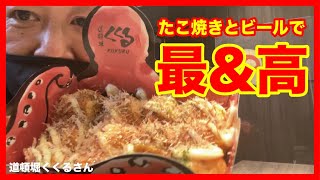 【美味いたこ焼き】ふわとろ美味し最高のたこ焼き屋