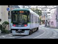 【トライアスロン電車】京阪京津線　アトラクションな路線！地下鉄、山岳、道路 何でも来い！