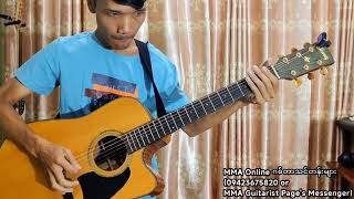 နောက်ကျော #Idiots#Acoustic Guitar Version..#MMAGuitarist