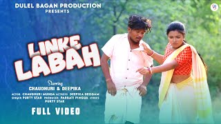 Linke labah New ho munda video Deepika and Chaudhuri | ho Munda video song 2023 | ho Munda video