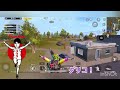 pubgmobile 🧑🏻 iphone12mini 【野良スク】野良だから分かっちゃいたけど…すぐ抜けちゃうの寂しいね😢