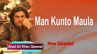 Man Kunto Maula | Super Hit Qawwali | Ahad Ali Khan Qawwal