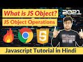 #20 🔥 JavaScript Objects 🔥 | JavaScript Object Operations | JavaScript Tutorial in Hindi