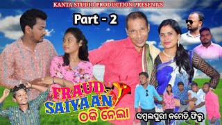 Fraud Saiyaan Thaki Nela Part - 2 // Subrat Sahu // Pari // Pravati // Narendra // Sambalpuri Comedy