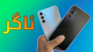 ئاگرەکەی سامسۆنگ ☰ Samsung Galaxy A34 Kurdish Review