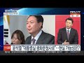 뉴스프라임 이재명 캠프 송평수 vs 윤석열 캠프 윤희석 연합뉴스tv yonhapnewstv