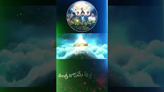 సృష్టిని ధ్యానించి జీవిత పాఠం నేర్చుకో   #christmas#god66tv  #teluguchristiannewsongs