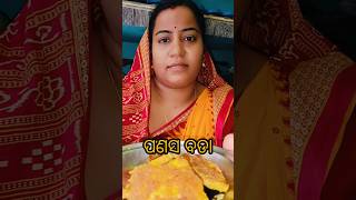 ପଣସ ବଡା🤤#shortsfeed #trending #ytshorts #puri #viralshorts #snacks #recipe #shorts #explore