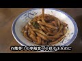 ★伊勢★の【伊勢うどん】を紹介します。