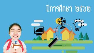 การดำเนินกิจกรรมห้องเรียนสีเขียวโรงเรียนแม่เมาะวิทยา ปี 2564