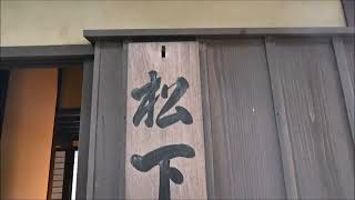 水琴窟巡り　松陰神社