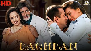 अमिताभ बच्चन हेमा मालिनी की सबसे बड़ी ब्लॉकबस्टर मूवी | BAGHBAN 2003 (बागबान) FULL MOVIE