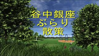 ぶらり散策！夕焼けだんだん