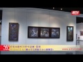 莊明中創作30年作品展 回溯