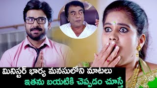 2018 Latest E Ee Telugu Movie Scenes | Hilarious Most Funny Scene | Movie Time Cinema