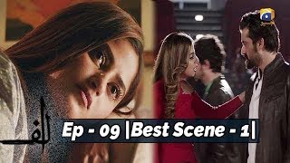 ALIF | Episode 09 | Best Scene - 01 | Har Pal Geo