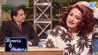 Moushumi Chatterjee के एक हसीं पर शेखर हार गया अपना दिल | Movers And Shakers | Full Episode 92 HD