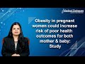 Obesity in pregnant women could increase risk of poor health outcomes for both mother & baby: Study