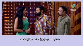 ഹേമലത മാനസ്സിയോട് നന്ദി പറയുന്നു | Rakkuyil