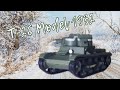 T-26 Model 1932: Review of 1/72 DeAgostini Scale Diecast Models