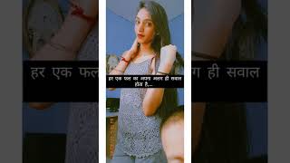 अपनी तुलना आप#short  #sanjana #viral #motivation