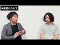 【研究結果】自費整体に来る方の、とある共通点が見つかりました…