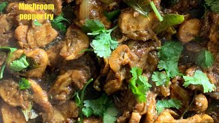 Mushroom pepper fry// మష్రూమ్ పెప్పర్ fry తెలుగులో // Spicy Mushroom fry🍄☺️😋