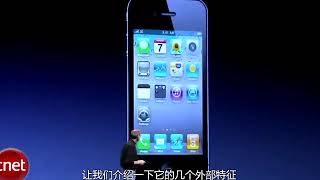iphone4 Steve jobs中文字幕