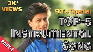 Top 5 Instrumental Music [Part-2] | 90's Instrumental  Song | SRK Instrumental Songs | SM Entertain