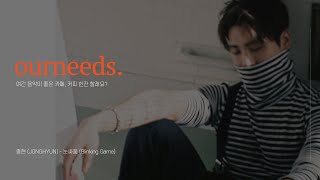 𝐏𝐥𝐚𝐲𝐥𝐢𝐬𝐭  여긴 음악이 좋은 카페, 커피 한잔 할래요? l Korea Cafe Music BGM