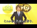 【g.o.チャンネル応援ソング039】矢吹颯斗 no.04「かっちゃん」｜大阪応援.tv