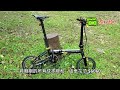 單車改裝 dahon k3 上大山！$6000 砌 6kg 大行 k3 可以點砌？