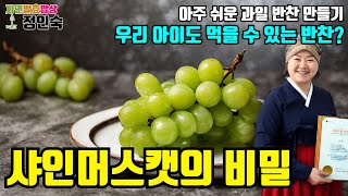 레스토랑에 나오면 좋을 것 같은 이 \