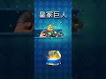 2v2挑戰 這次來用什麼匹配隊友呢？！clashroyale皇室戰爭