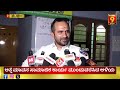 ಅತ್ತೆ ಮಾವನ ಪ್ರೀತಿಗೆ ಪಾತ್ರನಾಗಲು ಆಳಿಯ ಮಾಡಿದ socialwork ಗೆ ನೆಟ್ಟಿಗರ ಮೆಚ್ಚುಗೆ @prime9kannada