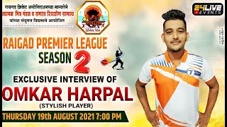 RAIGAD PREMIER LEAGUE || SEASON 2 || EP 4 || CAPTAIN BYTE WITH  OMKAR HARPAL  (STYLISH PLAYER)