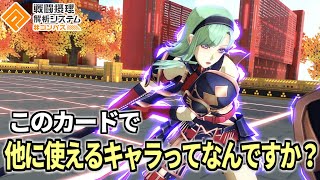 【3凸2枚目】5年やり続けてやっと180になる無課金バトアリ【無課金コンパス】