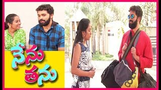 నేను తను | హనీ మూన్ | ఎపిసొడ్ 14 |  | ఈటీవీ ప్లస్