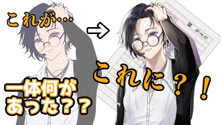 【絵描き雑談/Vtuber】文学お姉さん×かっこいい系っていいよね【依頼絵】